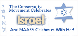 Israel_logo_small